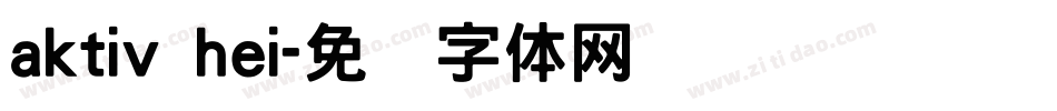aktiv hei字体转换